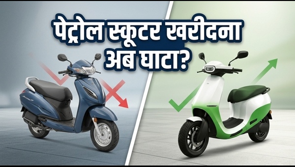 Delhi EV Policy 2026: Will Petrol Scooters Like Activa and Jupiter Face Ban? Know Impact on Resale Value and Future Registration Rules