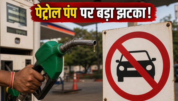 PUCC Rules Delhi NCR: New Mandatory Fuel Pump Restrictions Starting October 2026 - Avoid Heavy Fines and Jail Time for Expired Pollution Certificates