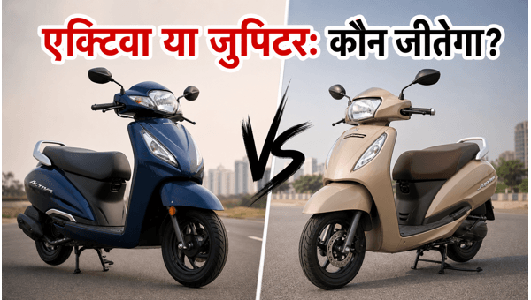 Honda Activa vs TVS Jupiter 2026: Which Scooter Offers Better Mileage and Value Amid Rising Petrol Prices?