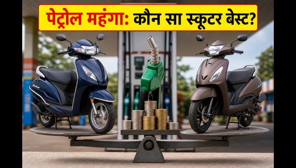 Honda Activa vs TVS Jupiter: Which Scooter Saves More Money After 2026 Petrol Price Hike? Mileage and Running Cost Comparison