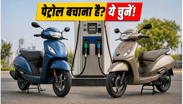 Honda Activa vs TVS Jupiter 2026: Which Scooter Offers Better Mileage and Value? Expert Comparison for Daily Commuters