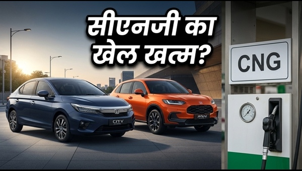 Honda City e:HEV and ZR-V Hybrid Launch 2026: New Mileage Kings Set to Redefine Indian Roads