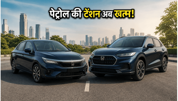 Honda City Facelift and ZR-V Hybrid Launched in India 2026: Check Mileage, Features, and Price Details for the Best Hybrid Cars
