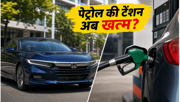 Honda City Facelift Launch 2026: Discover the New Mileage King with Hybrid Power and Premium Features Honda City Facelift Launch 2026: Discover the New Mileage King with Hybrid Power and Premium Features