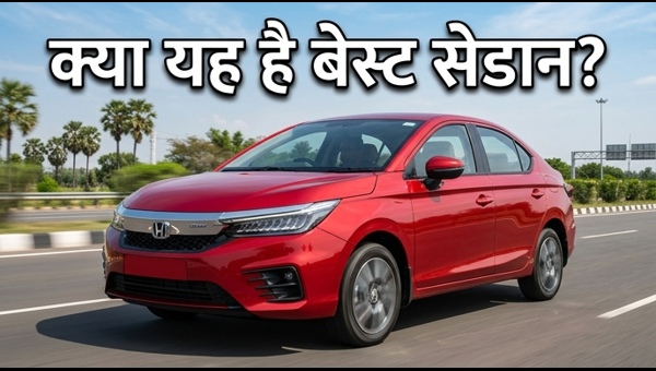 Honda City Hybrid Facelift Launch: New Features, Expected Price, and Mileage Details for 2026