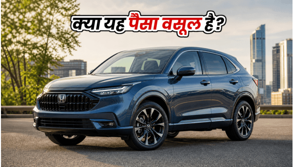 Honda ZR-V e:HEV Launch in India: Check Price, Mileage, and Best Hybrid Alternatives for 2026 Honda ZR-V e:HEV Launch in India: Check Price, Mileage, and Best Hybrid Alternatives for 2026