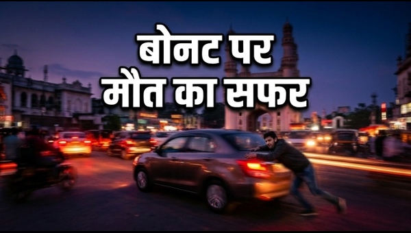 Hyderabad Road Rage: Man Dragged on Car Bonnet for 2km in Mirpet Incident