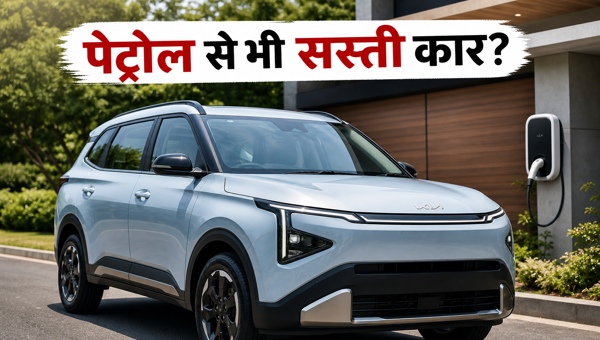 Kia Carens Clavis EV Launched: Check Price, 450km Range, and BaaS Subscription Model Details for 2026