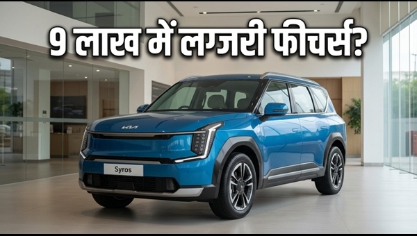Kia Syros Launch: Price, Features, and Delivery Details for the New Compact SUV in India 2026