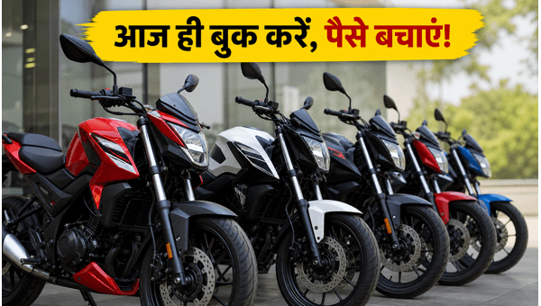 KTM Bike Price Hike 2026: Book Your KTM Before June 1 to Save Thousands on EMI and On-Road Costs KTM Bike Price Hike 2026: Book Your KTM Before June 1 to Save Thousands on EMI and On-Road Costs