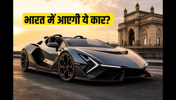 Lamborghini Fenomeno Roadster: Price, Limited Units, and India Launch Details 2026