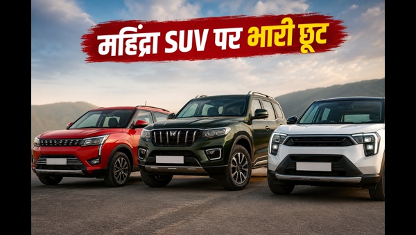 Mahindra SUV Offers May 2026: Best Deals on XUV 3XO, Scorpio-N & XUV700 for Budget Buyers Mahindra SUV Offers May 2026: Best Deals on XUV 3XO, Scorpio-N & XUV700 for Budget Buyers
