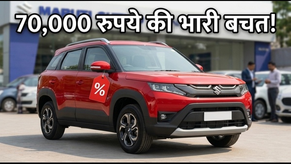 Maruti Brezza Discount May 2026: Save Up to ₹70,000 on This Top SUV – Best Deals on Compact SUVs for Families This Summer