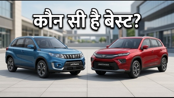 Maruti eVitara vs Toyota Urban Cruiser Ebella: Which Electric SUV Should You Choose in 2026?