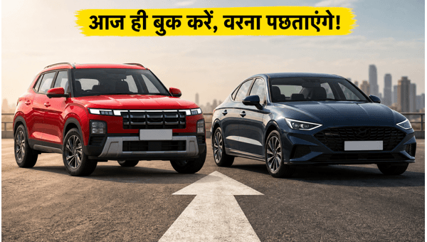 Maruti Suzuki and Hyundai Car Price Hike 2026: Book Today to Save Money on EMI and RTO Charges Before June 1st Deadline Maruti Suzuki and Hyundai Car Price Hike 2026: Book Today to Save Money on EMI and RTO Charges Before June 1st Deadline