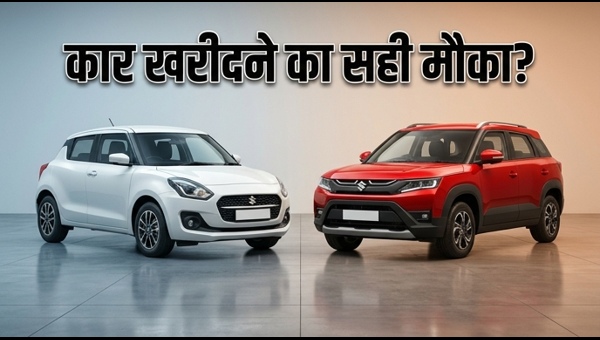Maruti Suzuki Car Discounts May 2026: Save Up to ₹70,000 on Swift, Brezza, and More – Best Time to Buy Your Dream Car