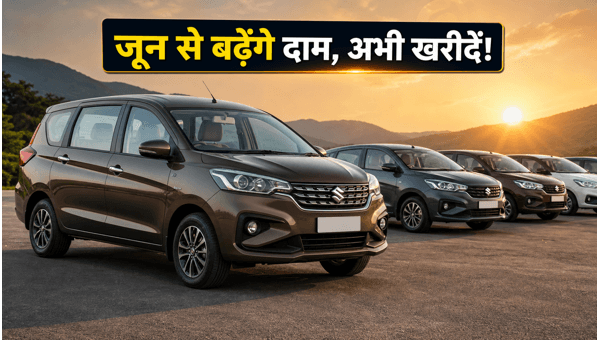 Maruti Suzuki Price Hike 2026: Check New Rates for Ertiga, Carens, and Triber Before June Price Increase