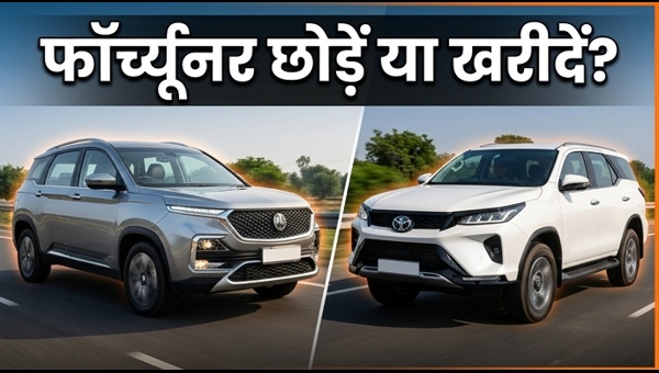 MG Majestor vs Toyota Fortuner 2026: Which Premium SUV Should You Buy? Features, Price, and Waiting Period Comparison