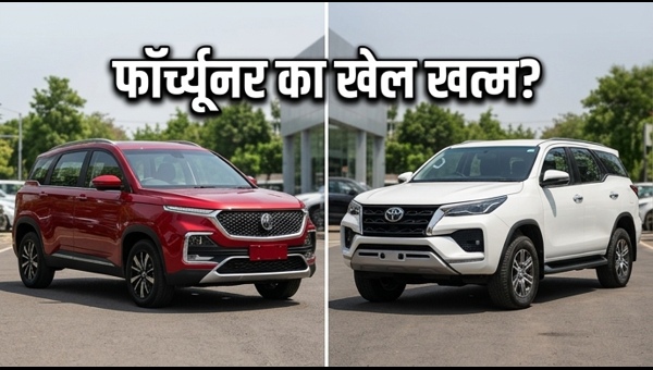 MG Majestor vs Toyota Fortuner: Which Luxury SUV Should You Buy in 2026?
