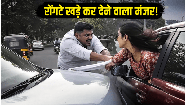 Mysuru Road Rage: Man Hanging on Car Bonnet Viral Video Sparks Legal Action and Safety Debate in 2026