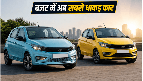 Tata Tiago and Tiago EV 2026 Launch: Check New Features, Expected Price, and Booking Details for the Best Budget Hatchback Tata Tiago and Tiago EV 2026 Launch: Check New Features, Expected Price, and Booking Details for the Best Budget Hatchback