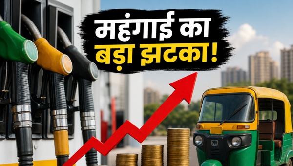 Petrol Diesel Price Hike: Check New Fuel Rates in Your City as Prices Jump by ₹3 in May 2026
