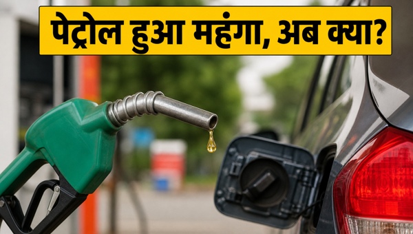 Petrol Diesel Price Hike Today: Check New Rates in Major Cities as Fuel Costs Surge by Rs 3 per Litre on 16 May 2026
