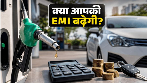 Petrol Diesel Price Impact: How Fuel Rates Affect Your Car EMI and Monthly Budget in 2026 Petrol Diesel Price Impact: How Fuel Rates Affect Your Car EMI and Monthly Budget in 2026