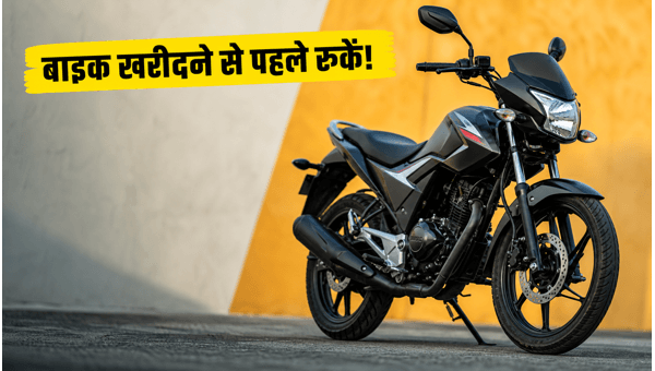 RBI MPC Meeting June 2026: Impact on Two-Wheeler Loan EMI and Bike Prices - Should You Wait or Buy Now? RBI MPC Meeting June 2026: Impact on Two-Wheeler Loan EMI and Bike Prices - Should You Wait or Buy Now?