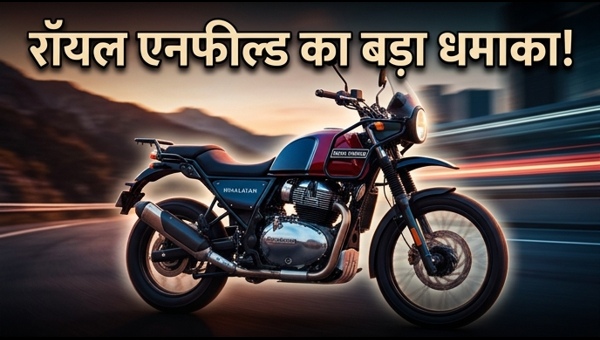 Royal Enfield 750cc bikes launch in 2026: Himalayan, Interceptor, and GT-R 750 details revealed for Indian riders