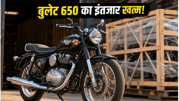 Royal Enfield Bullet 650 Launch Date, Price in India 2026: Check Expected Features, Booking Details, and Specs for the New 650cc Legend