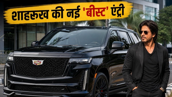 Shah Rukh Khan Cadillac Escalade V: Inside the King Khan's Rare American Beast Spotted in Mumbai Streets in 2026