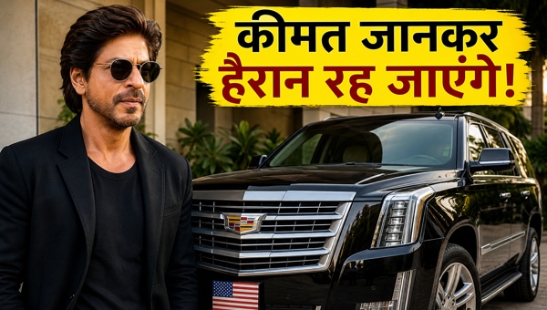 Shah Rukh Khan Cadillac Escalade: Inside the King Khan's New Beast Imported to India in 2026