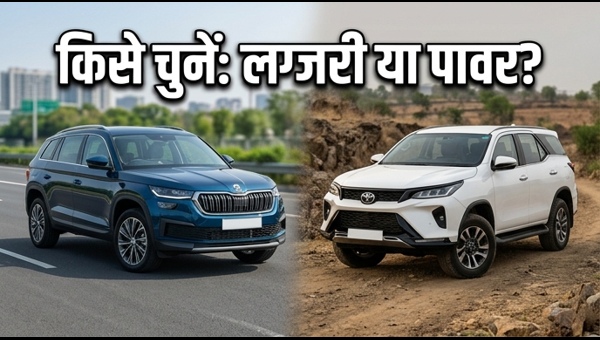 Skoda Kodiaq 2026 vs Toyota Fortuner: Which Premium SUV Should You Buy in 2026?