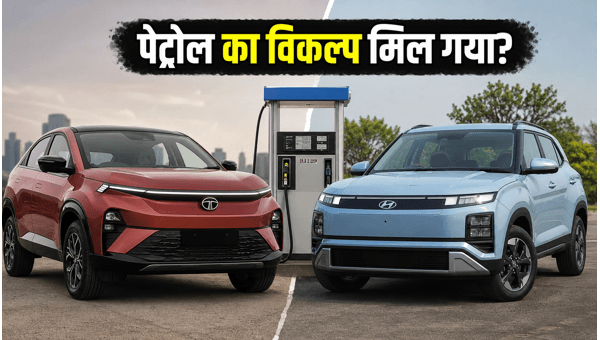 Tata Curvv EV vs Hyundai Creta EV: Which Electric SUV is Best for You in 2026? Detailed Comparison of Features, Charging Costs, and Performance