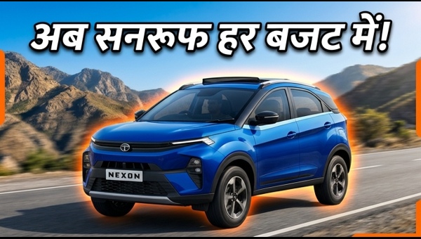 Tata Nexon Pure+ PS Launched: Panoramic Sunroof Now Under 10 Lakhs – Check Features & Price Details for 2026