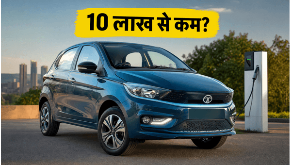 Tata Tiago EV Facelift 2026: Expected Price, New Features, and Range Details Revealed Ahead of Official Launch