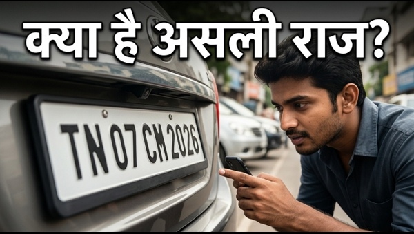 TN 07 CM 2026: The Hidden Meaning Behind Thalapathy Vijay's GOAT Movie Number Plate Revealed
