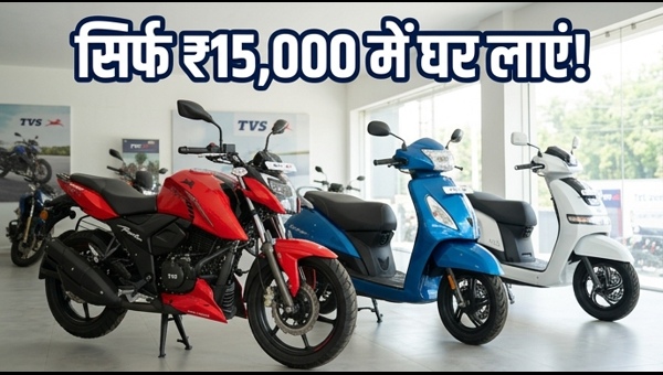 TVS Bikes and Scooters Price List 2026: Check Latest On-Road Prices, Down Payment, and EMI Plans for Apache and Jupiter