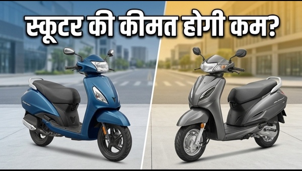 TVS Jupiter Price Impact: How TVS Q4 Results May Change Scooter Offers and Deals in May 2026