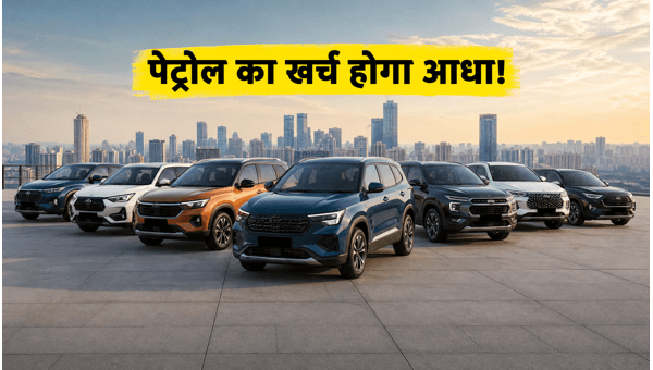 7 Upcoming Hybrid SUVs in India 2026: Best Mileage Cars to Watch