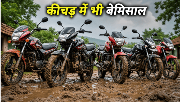 Best 100-110cc Mileage Bikes for Monsoon 2026: Top Rural Commuter Motorcycles for Muddy Roads