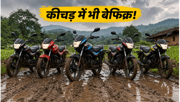 Best 100-125cc Bikes for Rural Roads in Monsoon 2026: Top Durable Options for Muddy Tracks Best 100-125cc Bikes for Rural Roads in Monsoon 2026: Top Durable Options for Muddy Tracks
