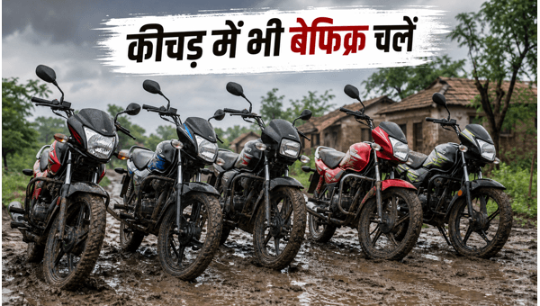 Best 100-125cc Rugged Bikes for Monsoon 2026: Top Mileage and Performance Options for Rural Roads