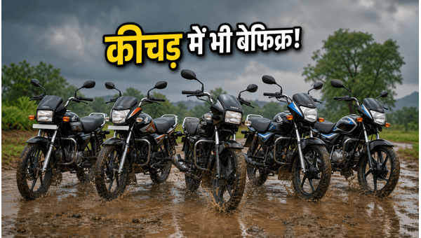 Best 100cc Bikes Under 75000 for Rural Monsoon 2026: Top Mileage Commuters