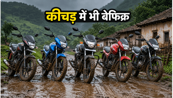 Best 125cc Bikes for Monsoon and Rural Roads 2026: Top 5 Models for Muddy Tracks and Potholes