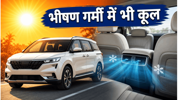 Best 7-Seater Cars in India 2026: Top AC Cooling and Monsoon Safety Features