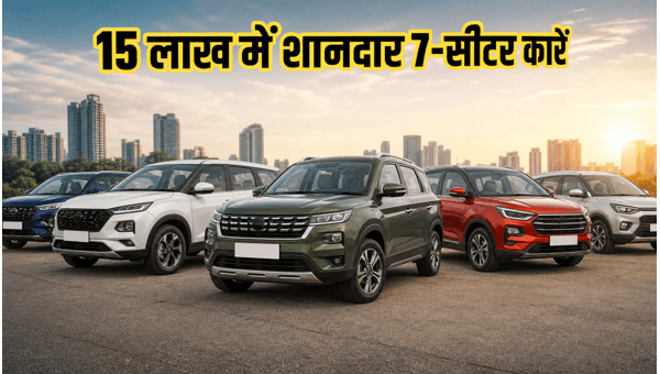 Best 7-Seater Cars Under 15 Lakhs: Grab Massive Discounts and Offers Before June 30 Deadline 2026