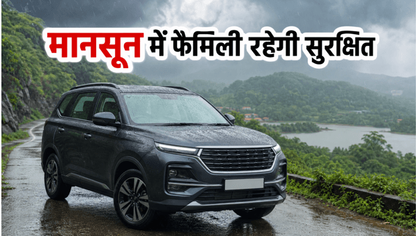 Best 7-Seater Family Cars Under 15 Lakh for Monsoon 2026: Safety, Ground Clearance, and Features