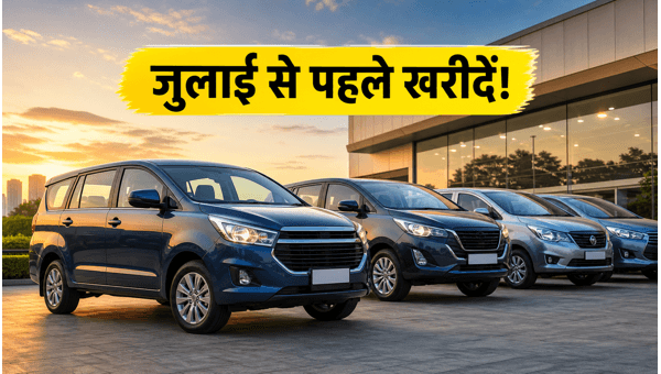 Best 7-Seater MPV Deals Under 15 Lakhs: Grab These Offers Before July 2026 Price Hikes